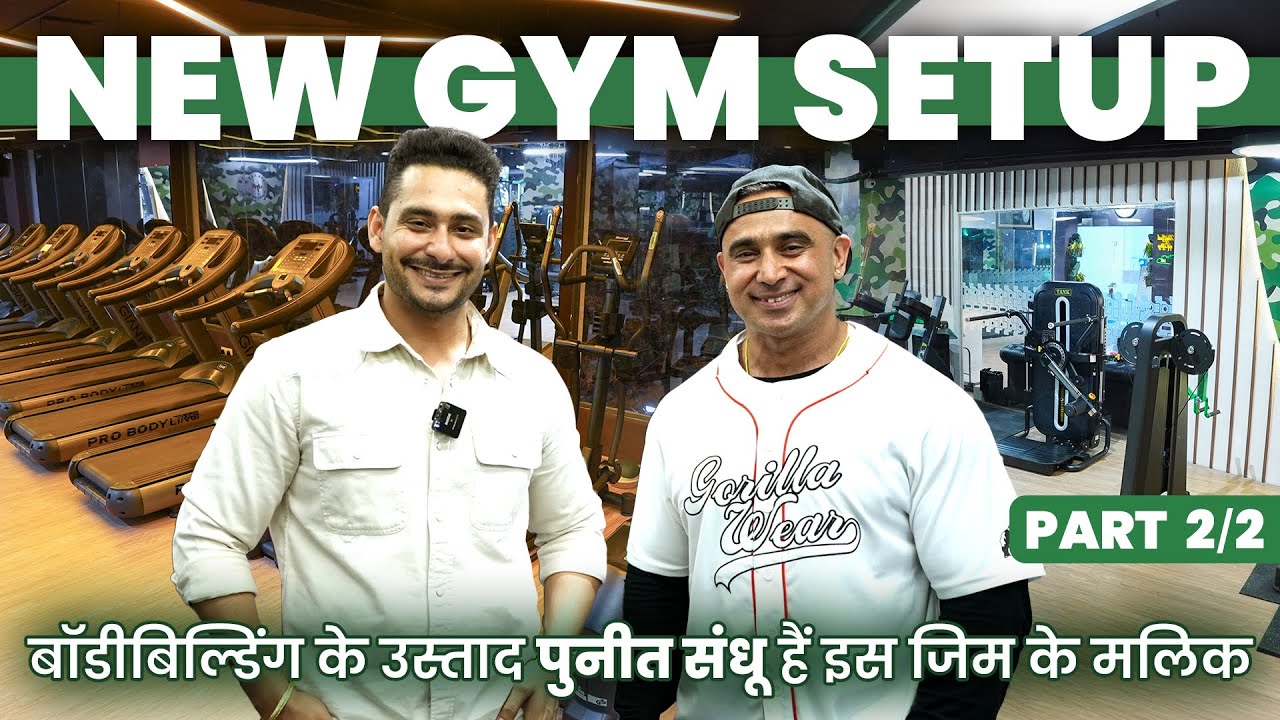 पंजाब का सबसे तगड़ा जिम | Tank's Gym PREMIUM | Puneet Sandhu | Mohali | Part 2