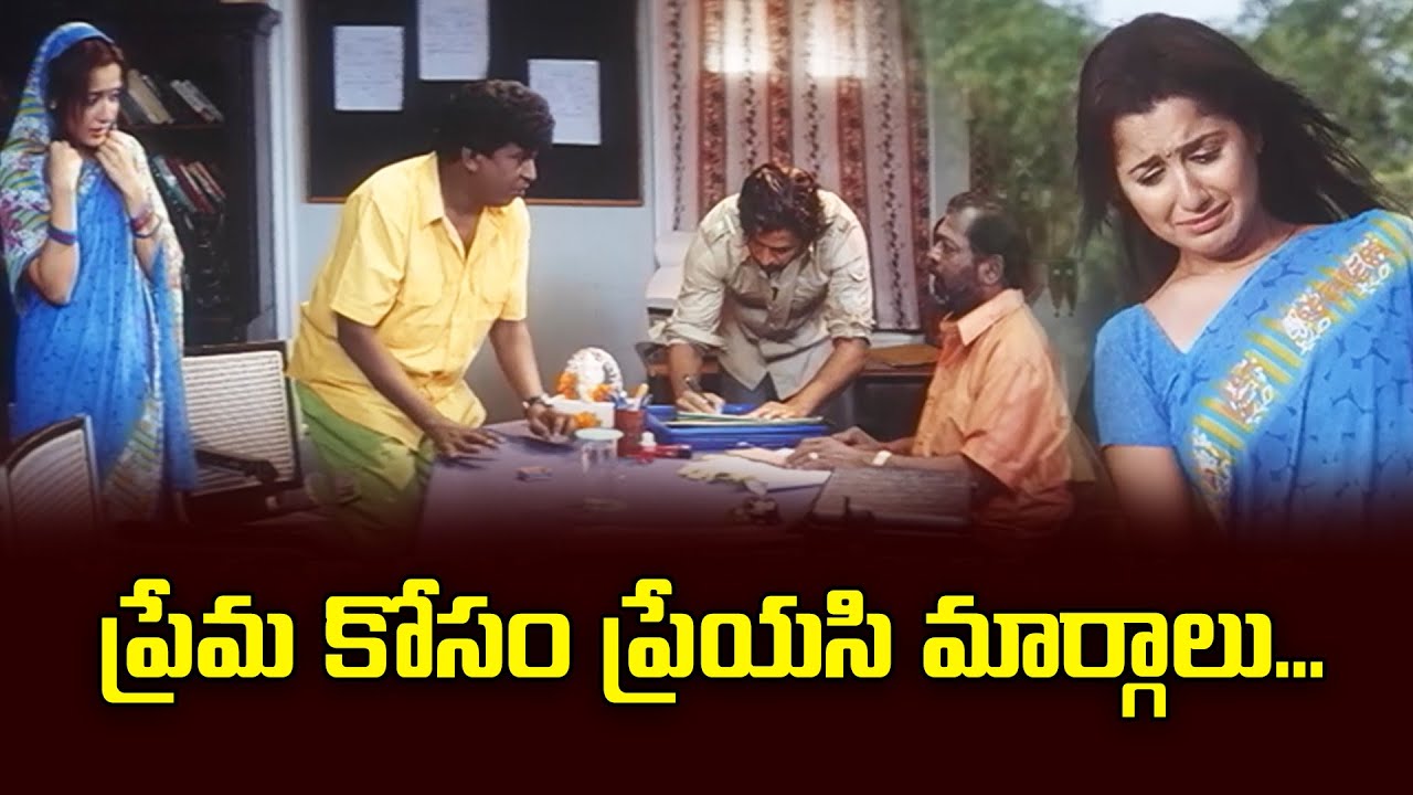 ప్రేమ కోసం ప్రేయసి | Arjun |  Ayya | ETV #AYYA