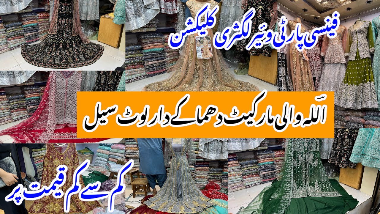 Allah Wala Market Karachi-Maxi,fancy dress & Partywear dress Shopping-Local Bazar Pakistan