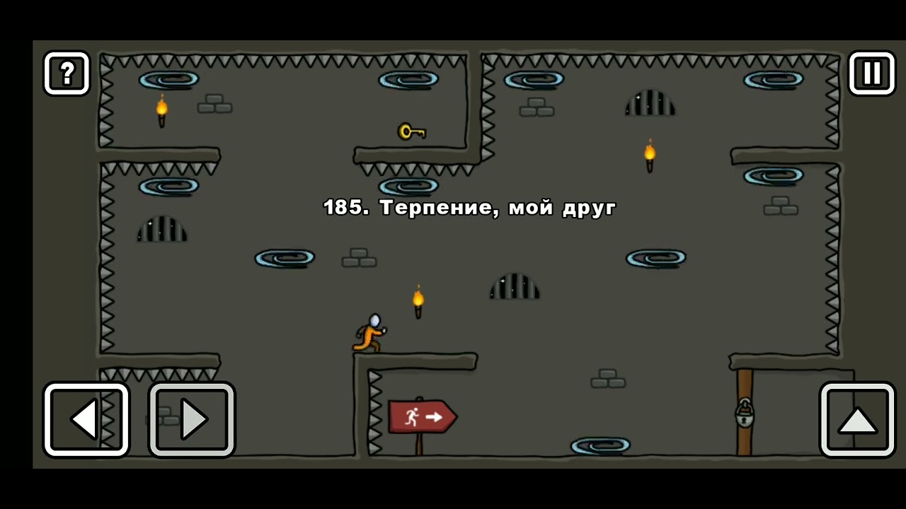 Как пройти уровень 185 One level 3. Stickman 3. 