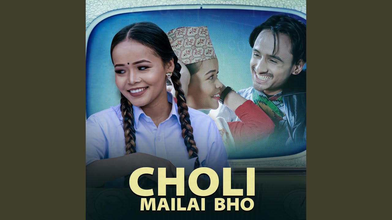 Choli Mailai Bho