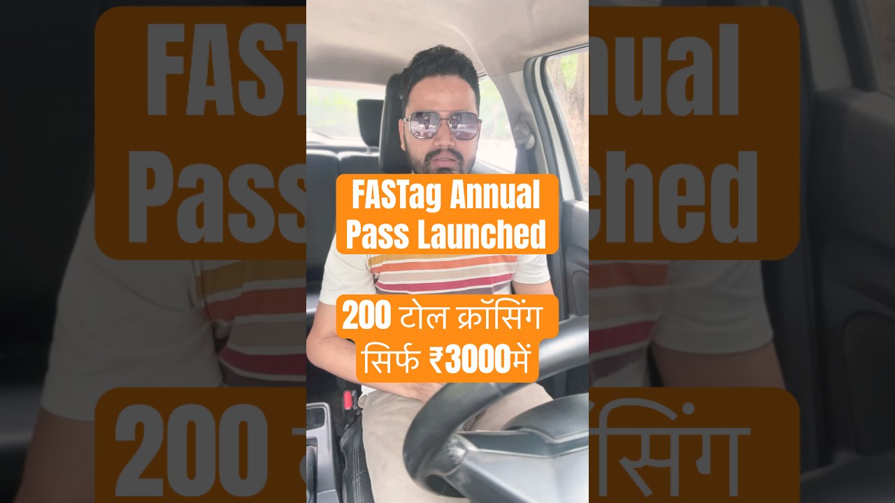 FASTag Annual Pass Launched | 200 Toll Crossings for ₹3000 - Unlimited Savings on Highways!