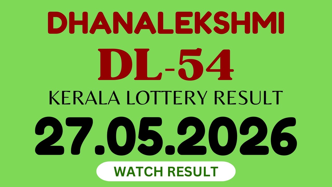 DHANALEKSHMI DL-54 LOTTERY RESULT 27/05/2026