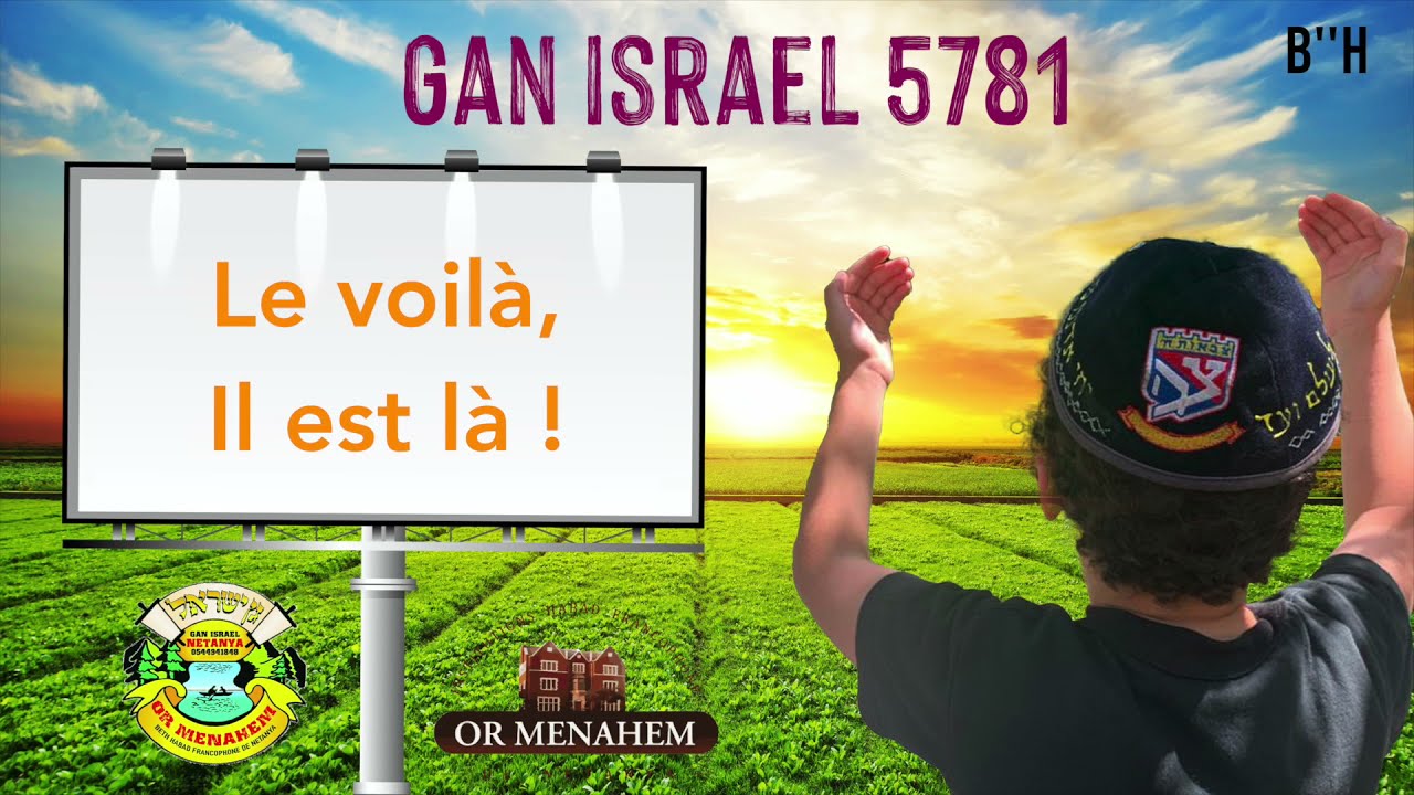 Gan Israel Netanya - Odou Lo - Chanson 5781