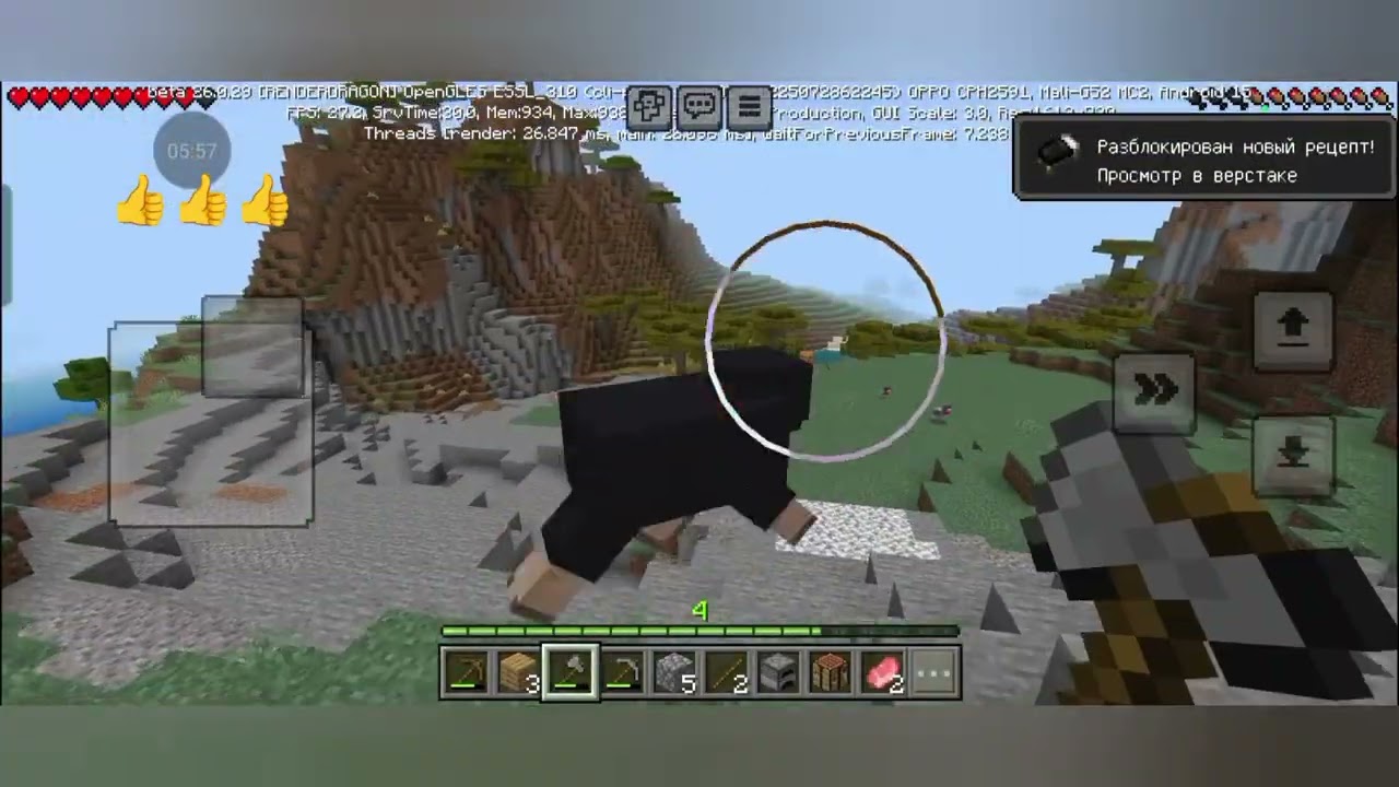 Minecraft выживание перша частина