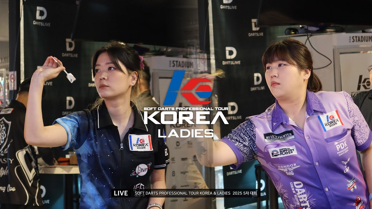 【EUN JI JO vs YUN JI KIM】 FINAL, 2025 SOFT DARTS LADIES KOREA 5차 (25.10.19)