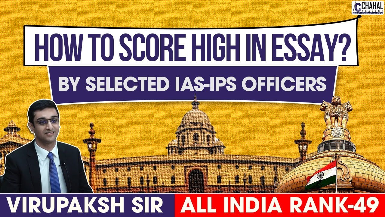 How to Score High in Essay by IAS Topper AIR-49 #upscanswerwriting #upscmains