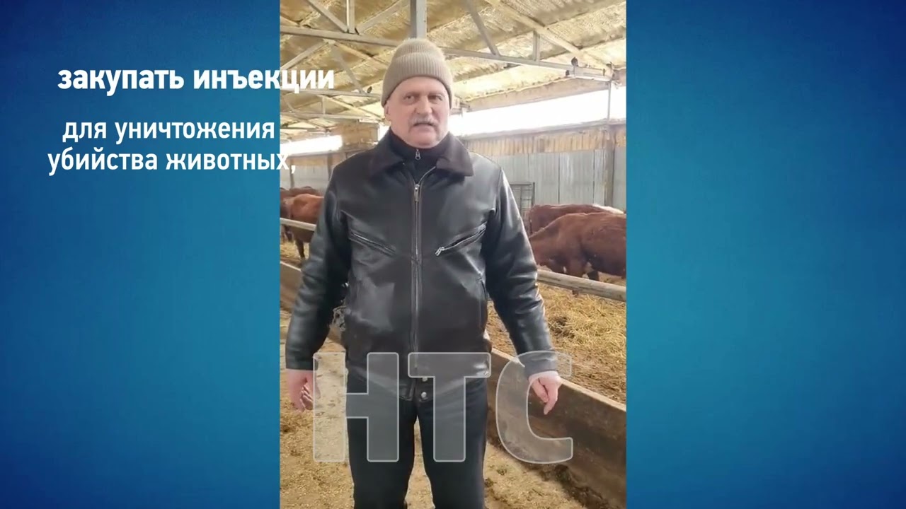 Обращение от Главы КФХ