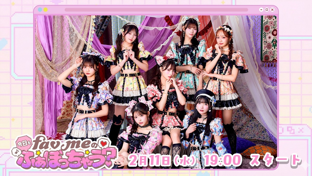 【チラ見せ】#2 スタンプ投票結果の発表🎉「PICO PARK」に初挑戦！🐈【💗fav meの今日もふぁぼっちゃう？💗】
