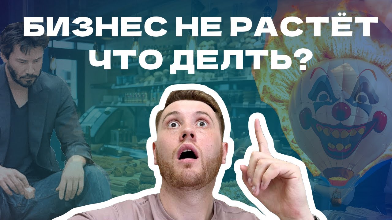 Как развивать 📈 бизнес? Ответы на вопросы подписчиков о масштабировании. #бизнес #бизнесразбор