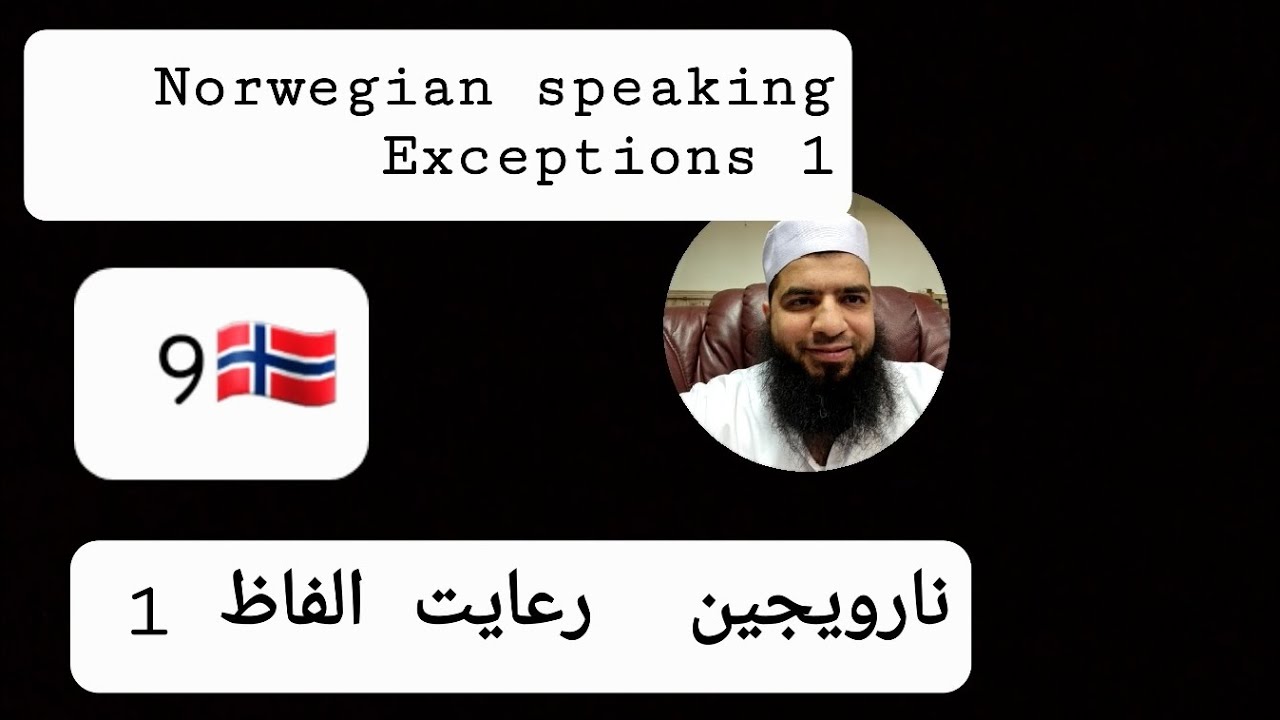 9 Learn Norwegianian speaking, Exceptions 1