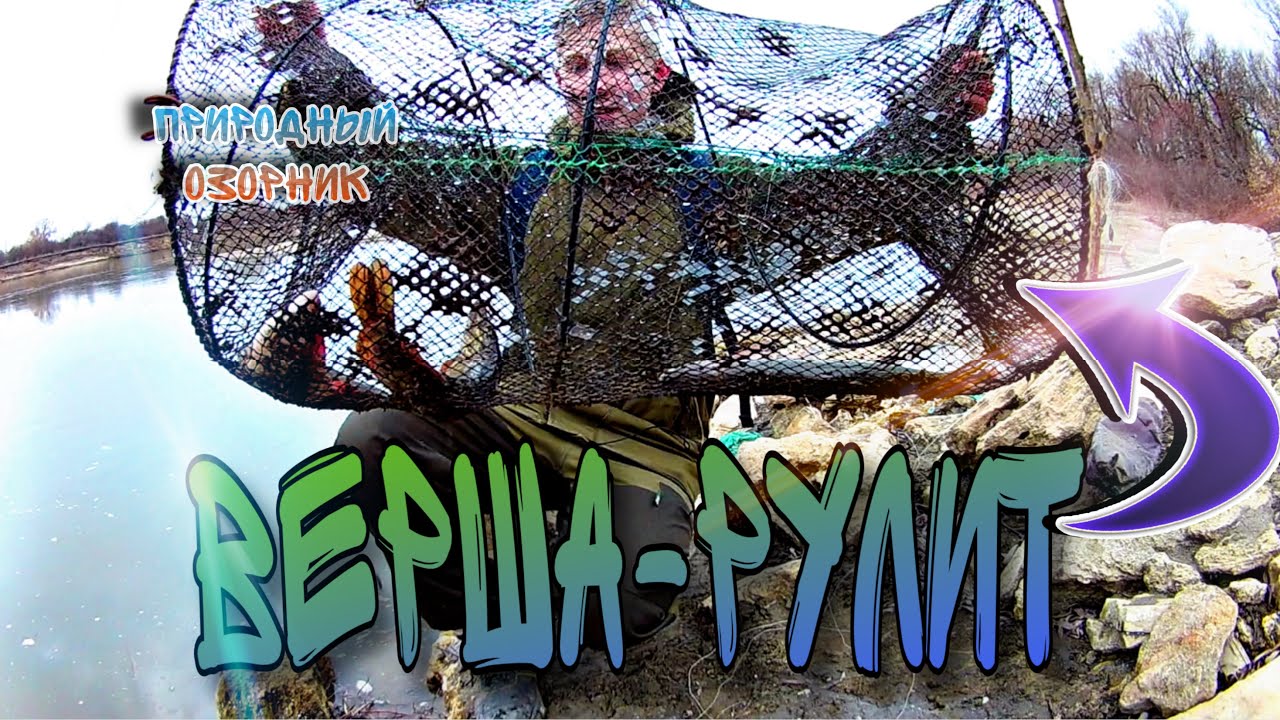 НЕ ЗРЯ ОСТВАВИЛ ВЕРШУ НА НОЧЬ! ГОТОВЛЮ УХУ. Поймал жереха, щуку.