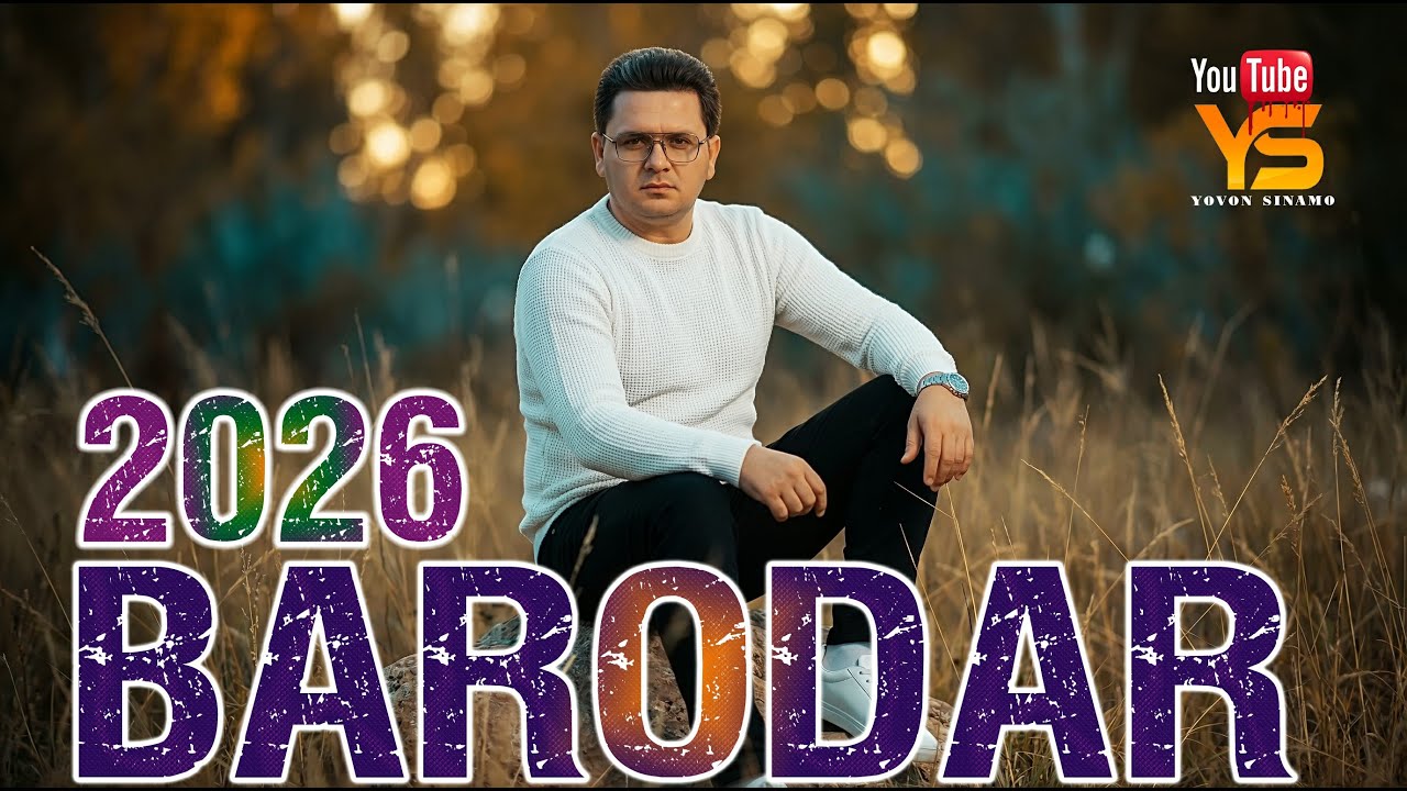 Loiqi Bozor  Barodar qismi 3 video klip new song  2026 Лоиқи Бозор суруди Бародар кисми 2 Видео клип