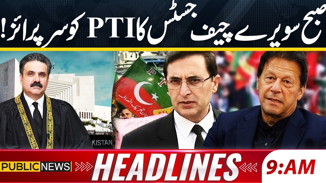 Big News For Imran Khan | Barrister Gohar Meet Chief Justice  | Supreme Court | 09AM Headlines