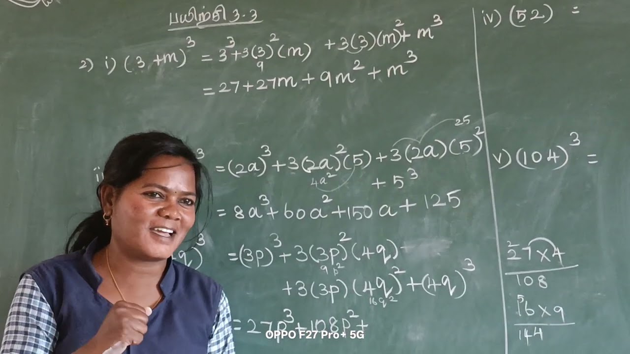 8th Standard Maths Exercise 3.3(2)