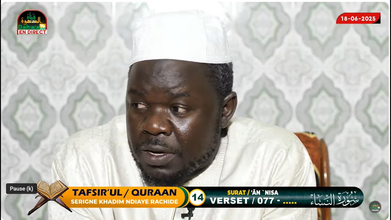 🔴 EN DIRECT TAFSIIR'UL QURAAN SURAT AN NISA P-14 V-077 SERIGNE KHADIM NDIAYE RACHIDE HAFIZAHULLAH