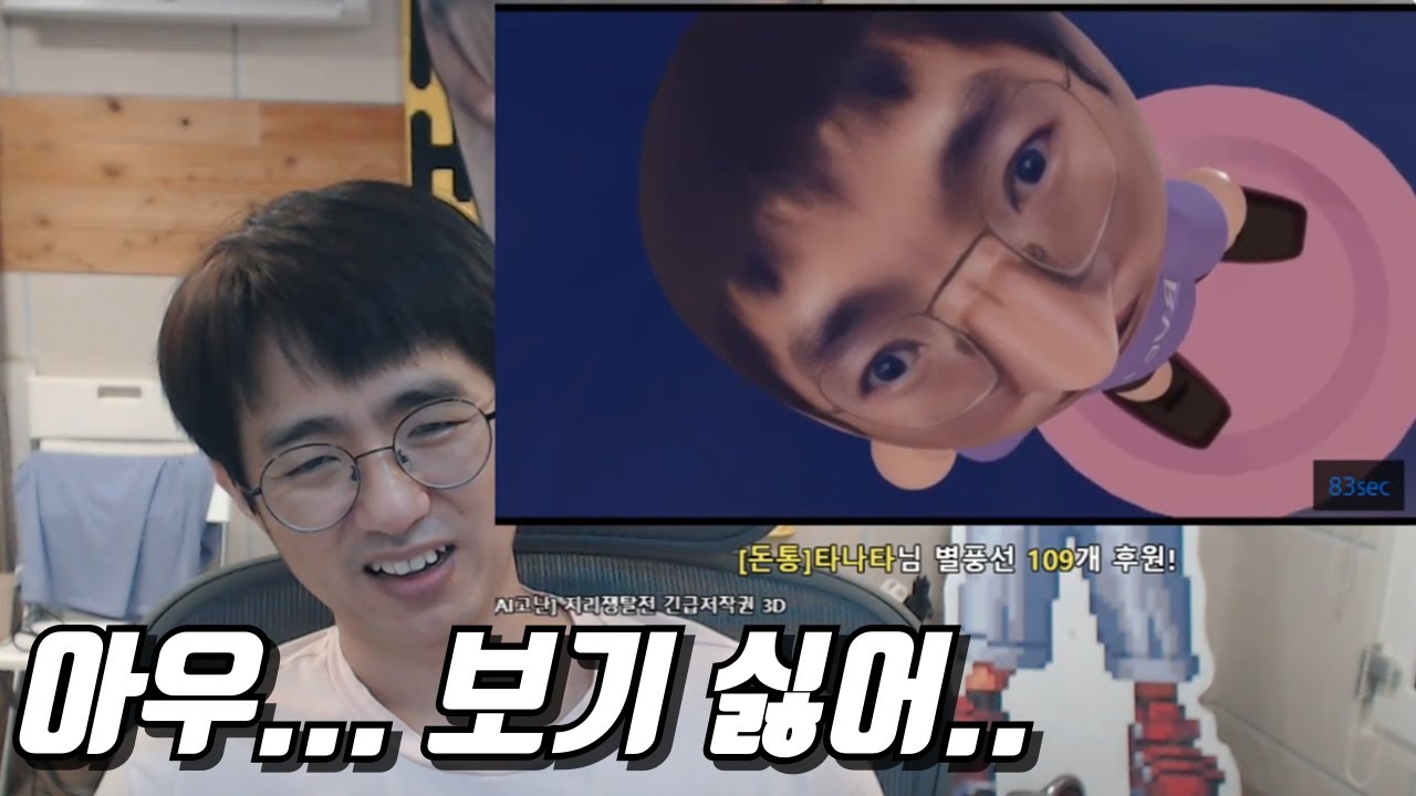 3D로 돌아온 지리 쟁탈전