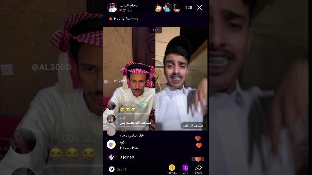 بث غانم الضحيك وقست ضحك مع مساعد ودحام