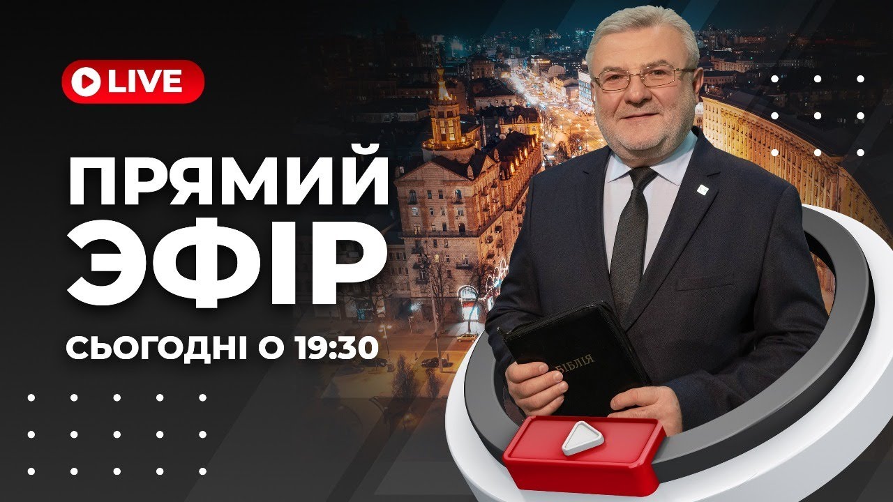 Перемога на нашій стороні | Володимир Гриневич