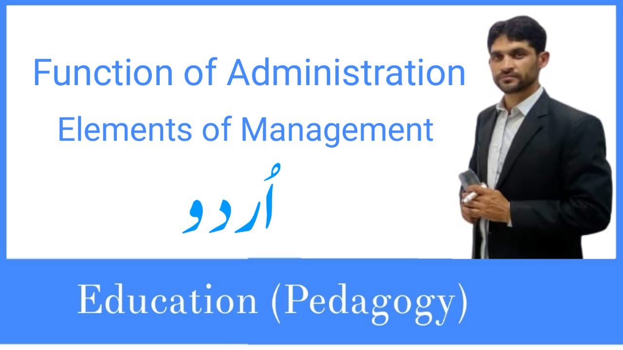 Functions of Administration || Elements of Management in Urdu/Hindi