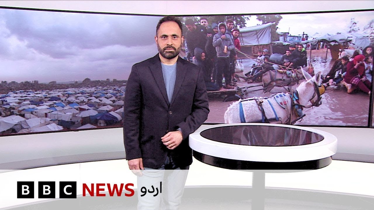 Jahan Numa: Palestinians in Gaza face risk of death & Indian professor suspended (24 Dec 25) BBCUrdu