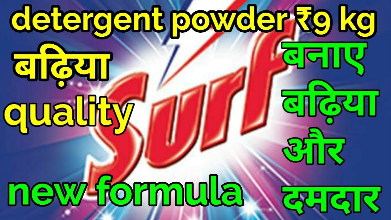 How to making detergent powder and raw material