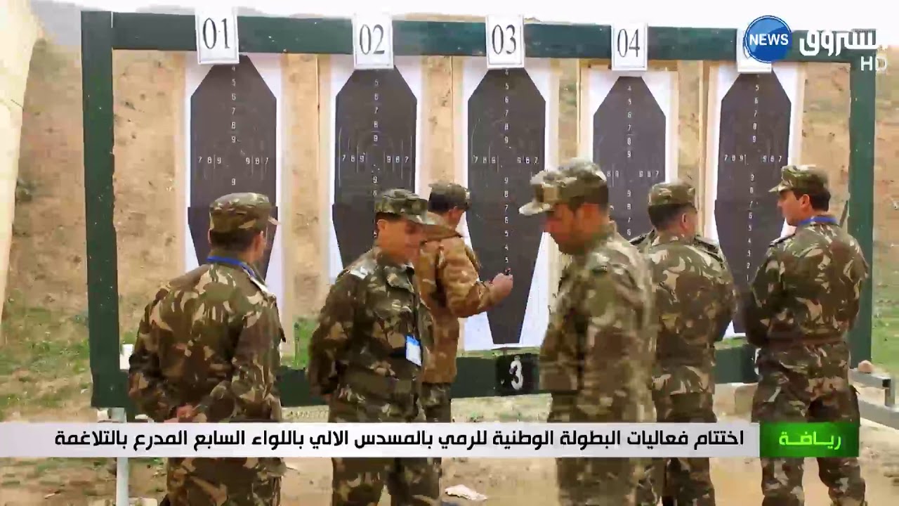 اختتام فعاليات البطولة الوطنية للرمي بالمسدس الالي باللواء السابع المدرع بالتلاغمة