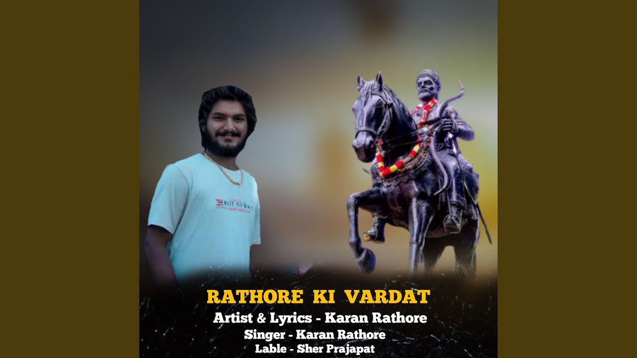 Rathore Ki Vardat