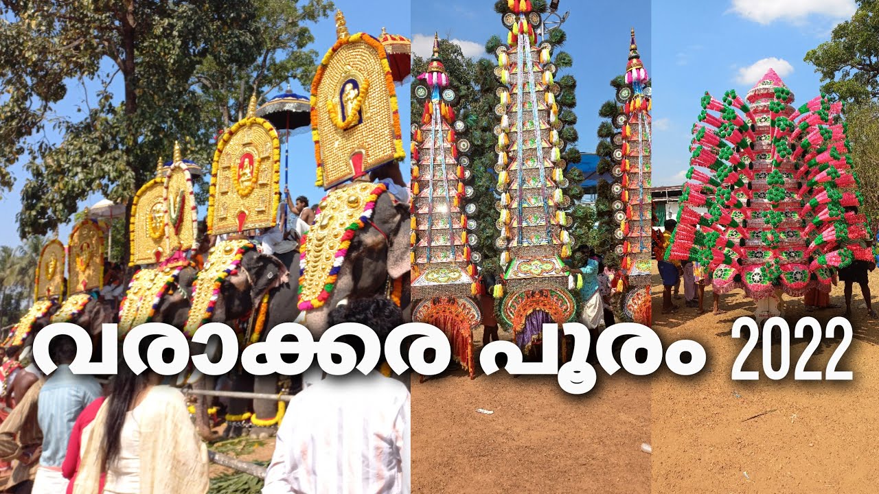 varakara pooram 2022| വരാക്കര പൂരം 2022|