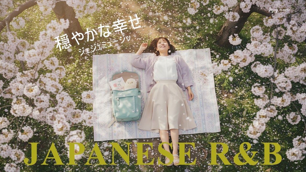 Japanese R&B｜Neon Alley｜ネオン通り｜J Pop｜Smooth & Cozy