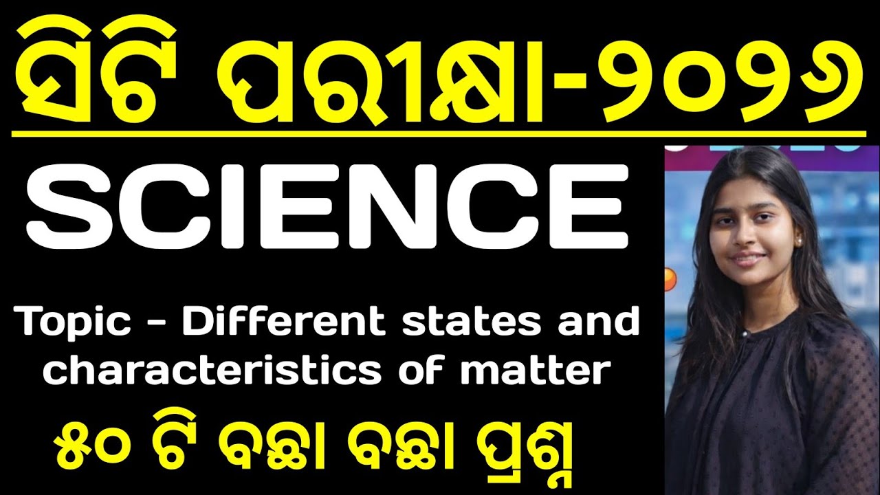 CT Entrance 2026 Science Different States & Characteristics of Matter || DELED CT Entrance 2026 