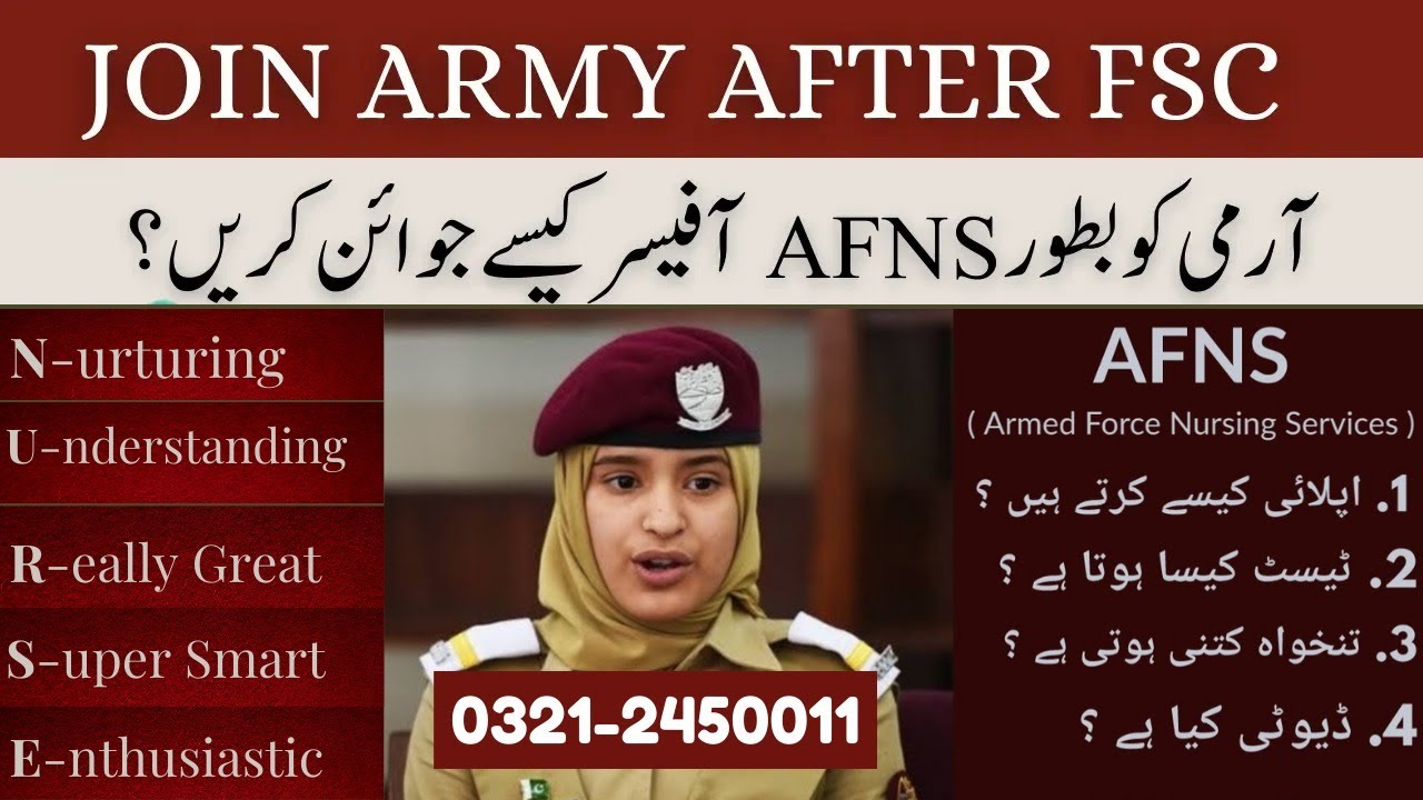 What is AFNS | How to join AFNS | AFNS Salary | Uniform | Qualification | Married/Unmarried|Training