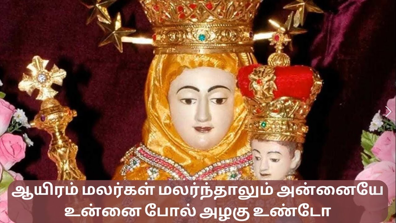 Ayiram malargal malarndhalum Song with Lyrics   - ஆயிரம் மலர்கள் மலர்ந்தாலும் #jmcrd #lifeguide