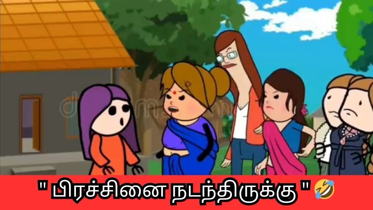 ‼️🤣 இவங்க வீட்ல ஏதோ பிரச்சினை நடந்திருக்கு🤣🤣🤣#nettavallicomedy #viraltrending 