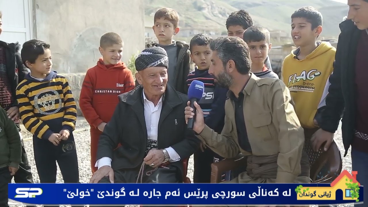 بەرنامەی 