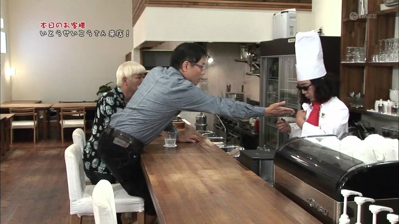 せいこう来店1
