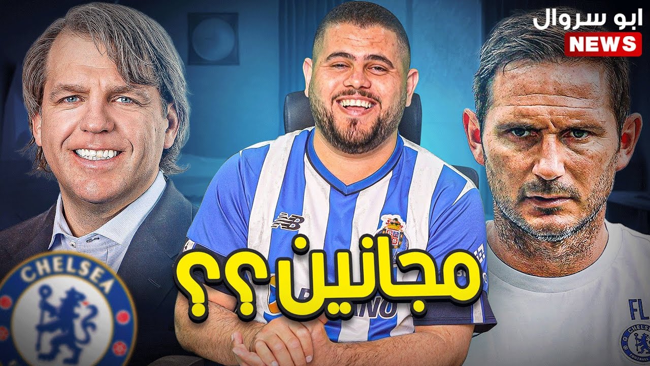 ابو سروال نيوز (16) برشلونة بالنهاية طلع مظلوم؟؟😱