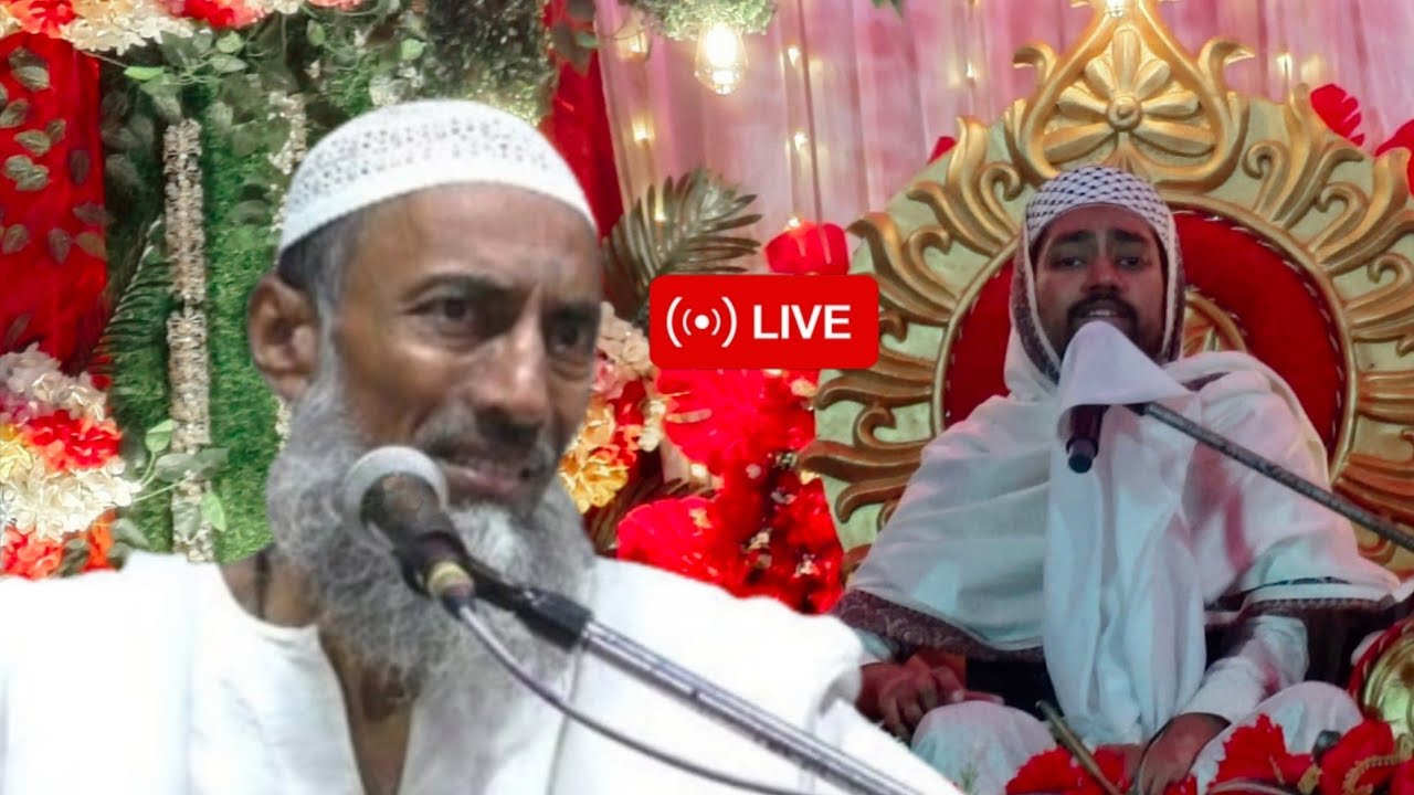 🛑Live 🛑সরাসরি দেওনাঠী থেকেসৈয়দ লাবিব আবান সাহেব তাহের সিদ্দিকী