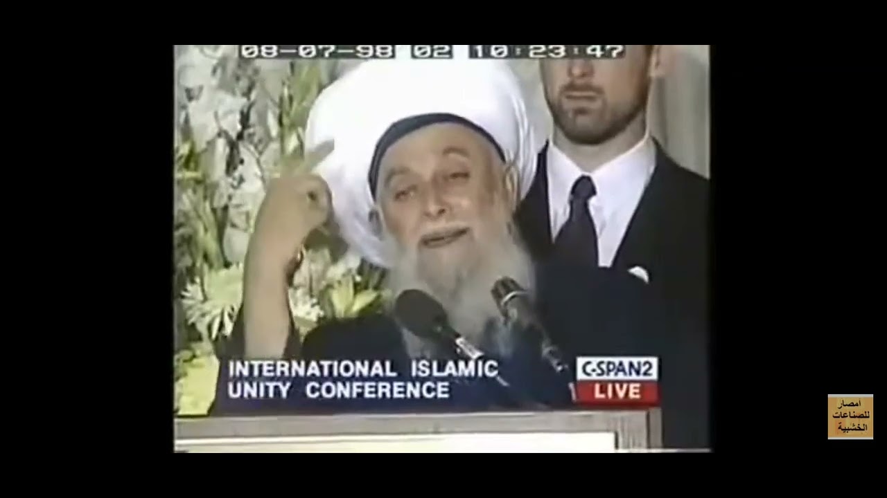 Sultan Al Awlyia Mawlana Shaykh Nazim Al Haqqani