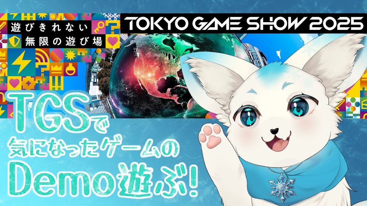 【アーカイブ】TGS(トーキョーゲームショー)に行って気になったゲームを試してみた✨【フェル】