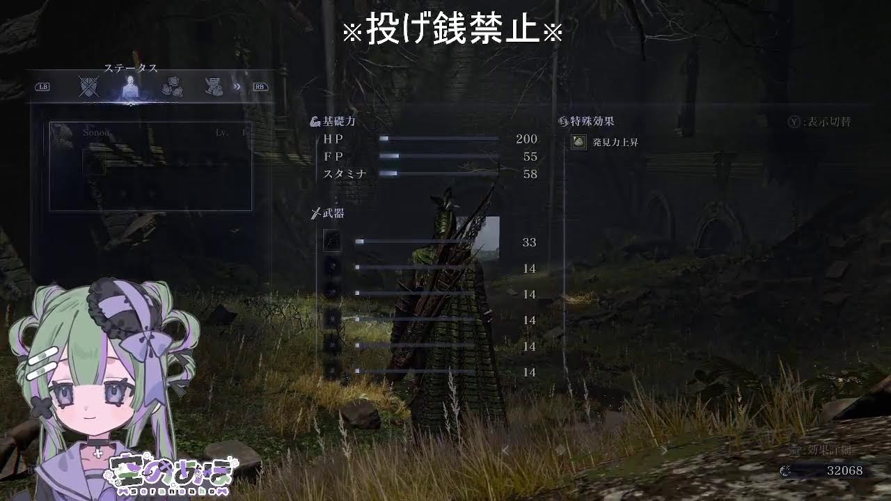 【  #エルデンリングナイトレイン     】　たおすぞおおお、駆けるぞおおお　 ※Twitch同時配信【 空のあほ 】#vtuber #初見さん大歓迎です