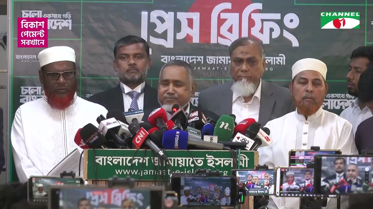 ডেপুটি স্পিকার পদে লিখিত প্রস্তাব পেলে ভেবে দেখবে জামায়াত