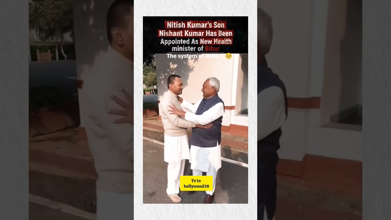 Health Minister of Bihar Nishant Kumar #politics #bollywood #trending #bihar