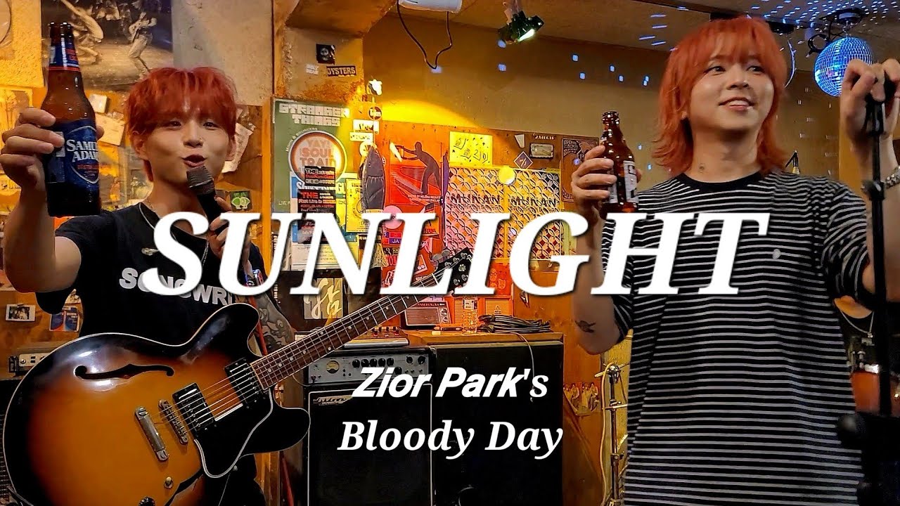 SUNLIGHT - 𝙕𝙞𝙤𝙧 𝙋𝙖𝙧𝙠's Bloody Day 25.08.18
