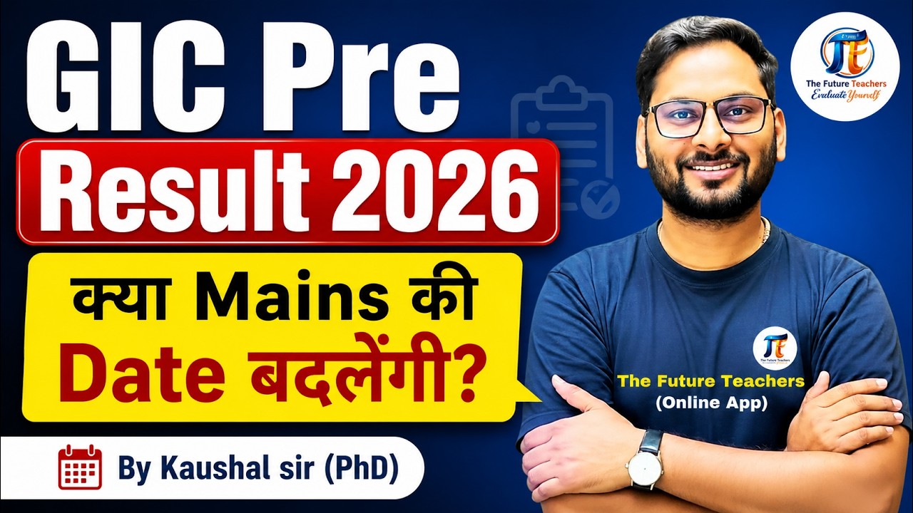 GIC Pre Result 2026 Out Soon? Mains Date Change? GIC Physics Mains Strategy #KaushalSir #GIC #Mains