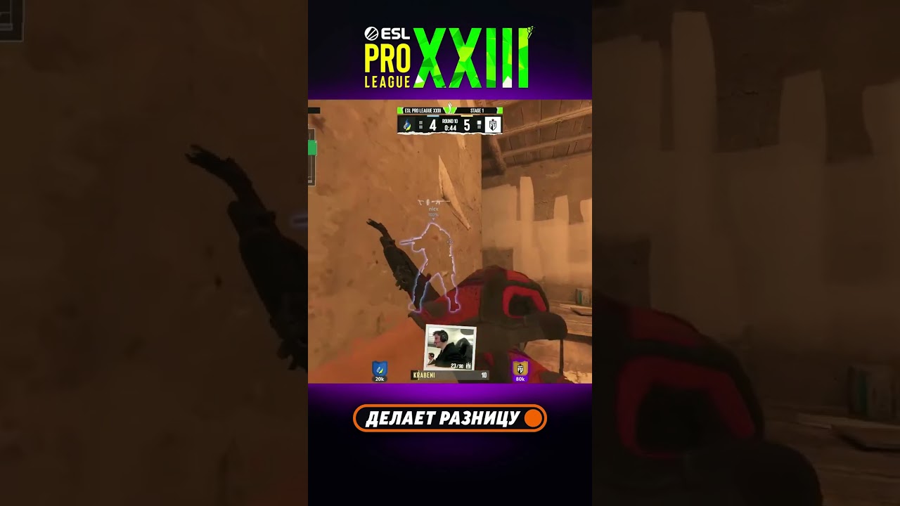 krabeni ТИХО ПОДОШЕЛ И СНЯЛ nicx НОЖОМ #esl #epl #cs #csgo #knife