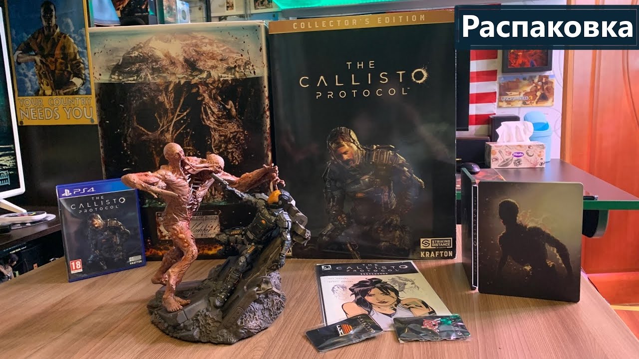 The Callisto Protocol Collector's Edition Распаковка/Unboxing