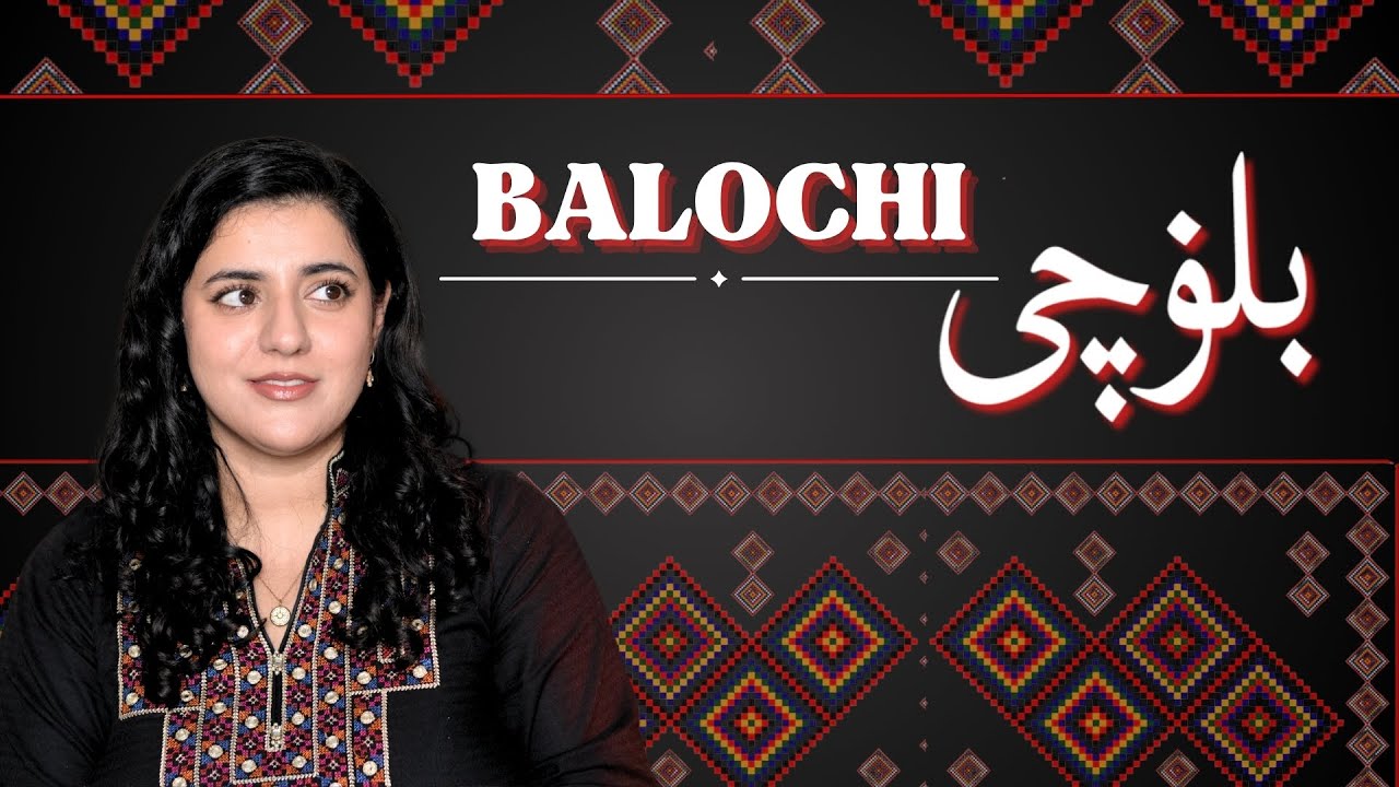 The Balochi Language (Urdu/Hindi)