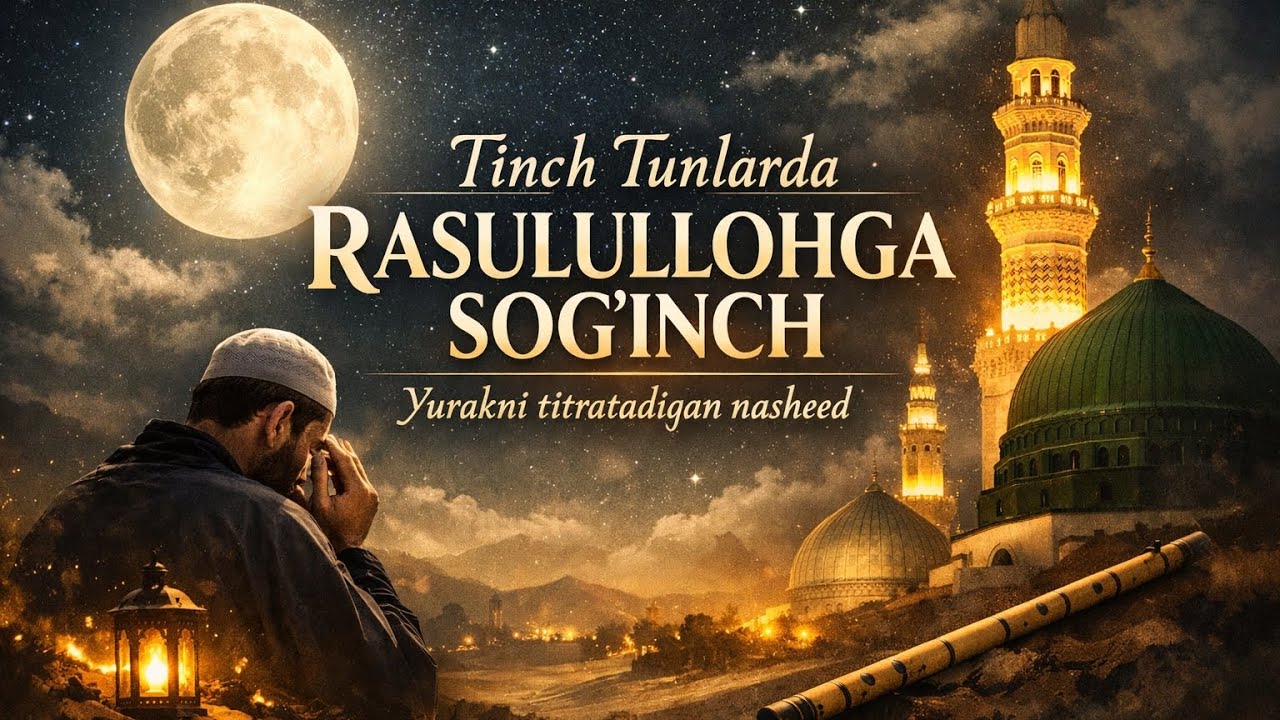 “Tinch Tunlarda Rasulullohga Sog‘inch | Yurakni Larzaga Keltiruvchi Nasheed” 🔥