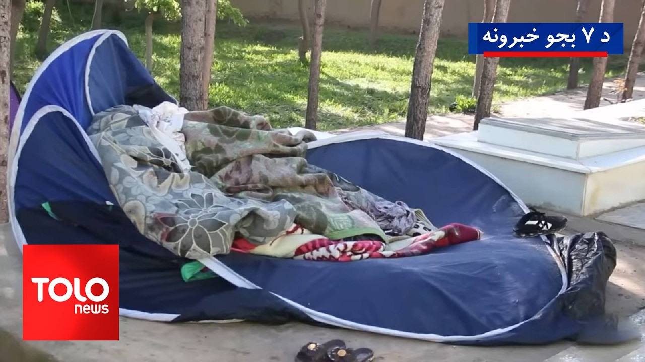TOLOnews - 7pm News - 11 April 2026 | د طلوع نیوز د ۷ بجو خبرونه - د ۱۴۰۵ لمریز کال د وري ۲۲مه